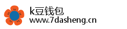 k豆钱包